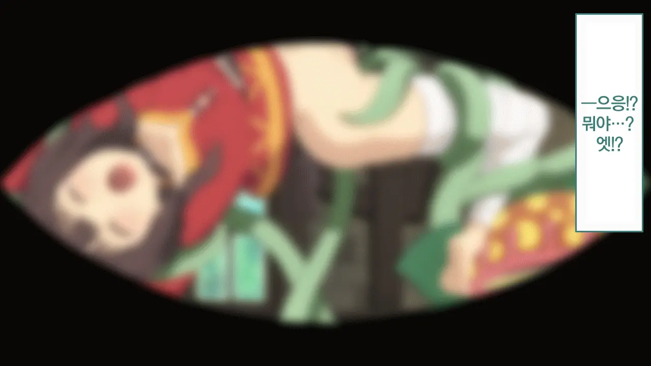 Toaru Bakuretsu Musume Ni Sainan Ga! | 어느 폭렬 아가씨에게 재난이!